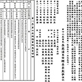 ap_20080116110011331.jpg