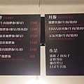 台北市招牌 CHRRY WU日式咖哩專賣店 吸鐵式招牌.jpg