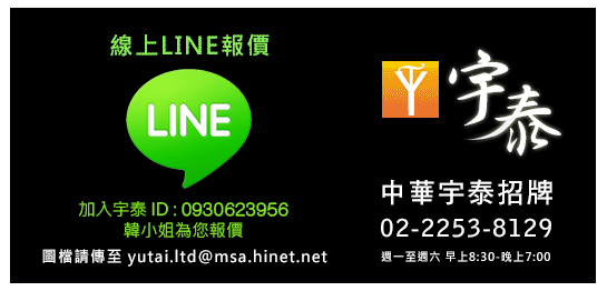 logo_line.png