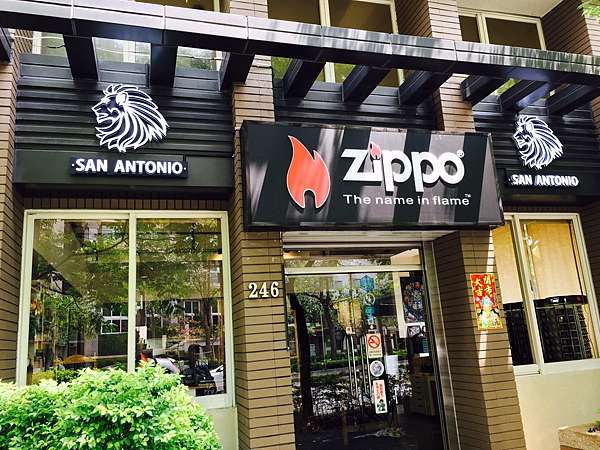 台北市招牌 Zippo 日系美系打火機 雅虎網路品牌 店面招牌水晶字中華宇泰招牌設計 台北市招牌中華宇泰招牌工程設計 年經驗 痞客邦 台北市招牌 Zippo 日系美系打火機 雅虎網路品牌 店面招牌水晶字中華宇泰招牌設計 台北市招牌中華宇泰招牌工程設計 年經驗 痞客邦