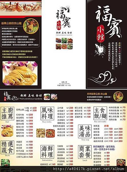 【台北印刷】台北大圖輸出 少量印刷 大量印刷 大圖輸出 海報印刷、名片印刷、DM印刷、菜單印刷 印刷網 中華宇泰 【台北印刷】台北大圖輸出 少量印刷 大量印刷 大圖輸出 海報印刷、名片印刷、DM印刷、菜單印刷 印刷網 中華宇泰
