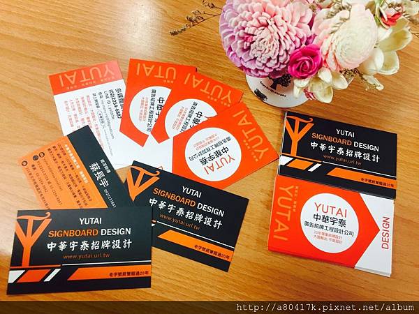 【台北印刷】台北大圖輸出 少量印刷 大量印刷 大圖輸出 海報印刷、名片印刷、DM印刷、菜單印刷 印刷網 中華宇泰 【台北印刷】台北大圖輸出 少量印刷 大量印刷 大圖輸出 海報印刷、名片印刷、DM印刷、菜單印刷 印刷網 中華宇泰