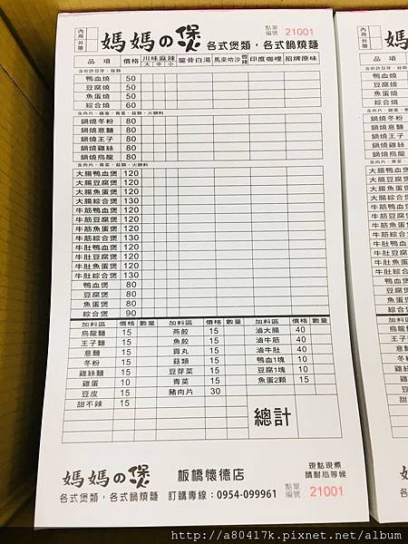 【台北印刷】台北大圖輸出 少量印刷 大量印刷 大圖輸出 海報印刷、名片印刷、DM印刷、菜單印刷 印刷網 中華宇泰 【台北印刷】台北大圖輸出 少量印刷 大量印刷 大圖輸出 海報印刷、名片印刷、DM印刷、菜單印刷 印刷網 中華宇泰