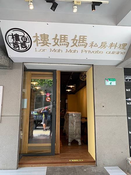 中華宇泰招牌 廣告招牌 品牌設計 開店設計  招牌設計