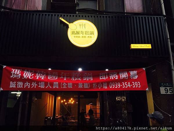 中華宇泰廣告招牌、大圖輸出設計 台北招牌 廣告輸出推薦 餐飲招牌推薦