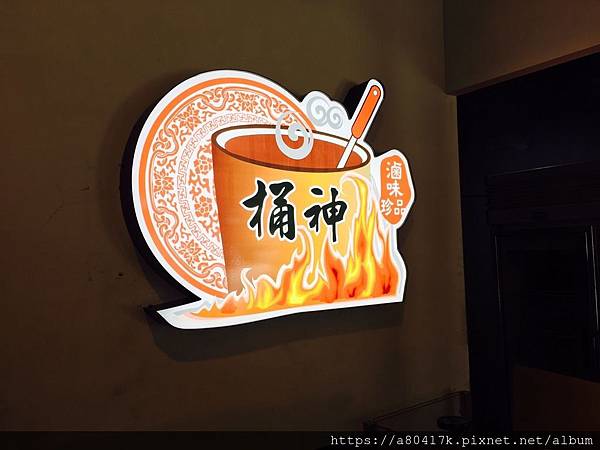 中華宇泰廣告招牌、大圖輸出設計 台北招牌 廣告輸出推薦 餐飲招牌推薦