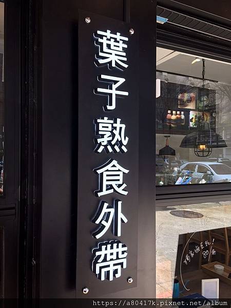 中華宇泰廣告招牌、大圖輸出設計 台北招牌 廣告輸出推薦 餐飲招牌推薦