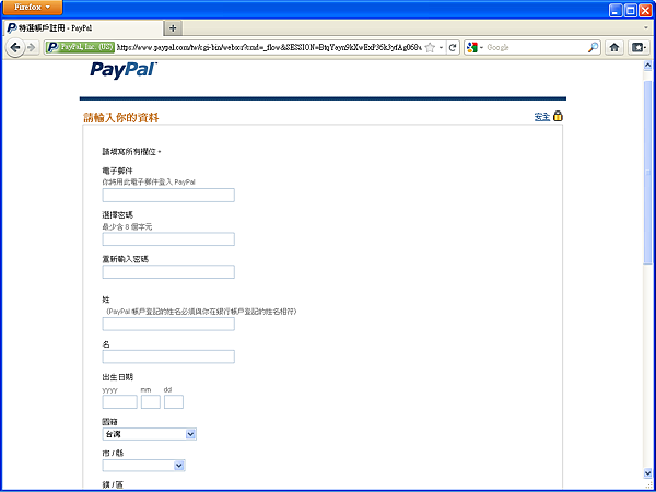 PayPal 03.png