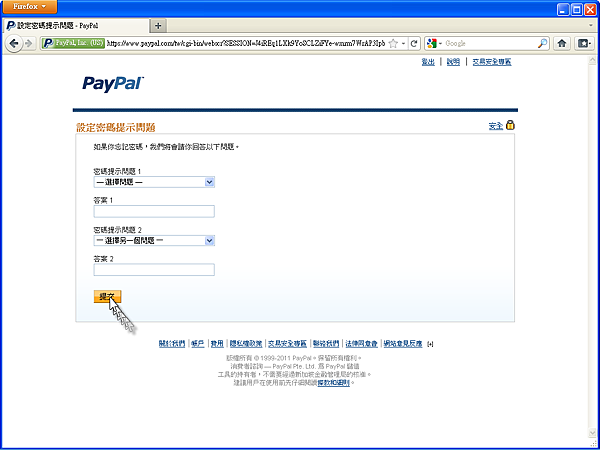 PayPal 05.png