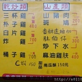 DSC02825