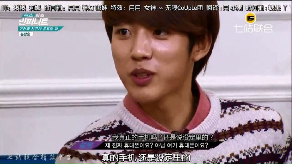 (140220 This is INFINITE EP3 5-4.mp4)[00.03.18.200]