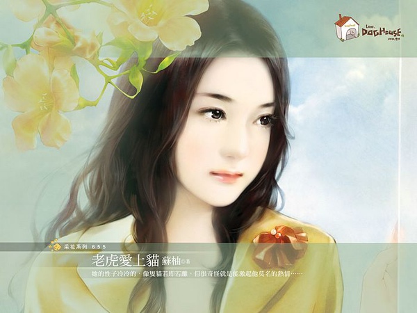 %5Bwallcoo%5D_cover_girl_painting_b655.jpg