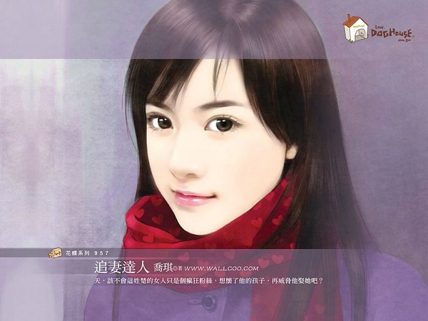 %5Bwallcoo%5D_Cover_girl_painting_bi4957.jpg