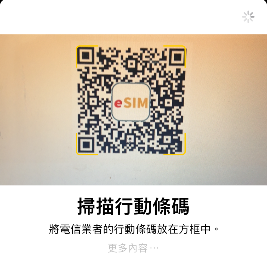 WaySim 威訊 - 出國SIM卡、eSIM |文內附折扣