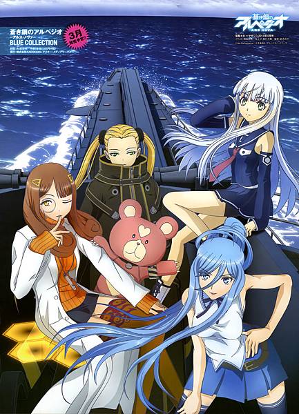 Aoki_Hagane_no_Arpeggio_full_1688340.jpg