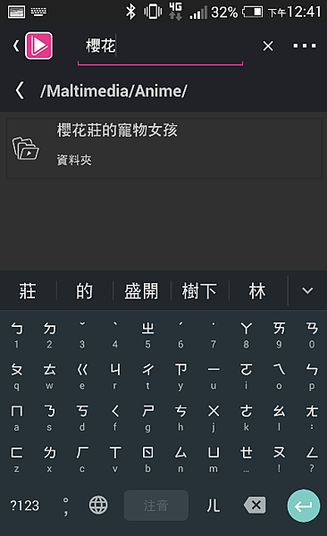 app11 app11