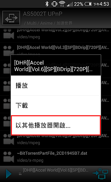 app19 app19