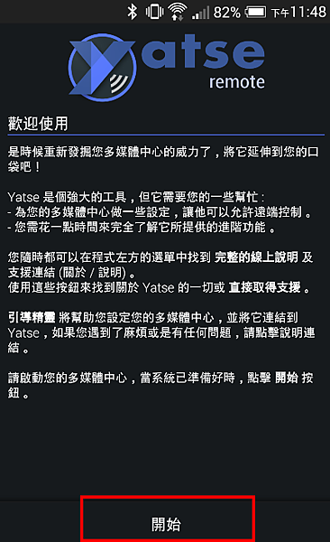 app25 app25