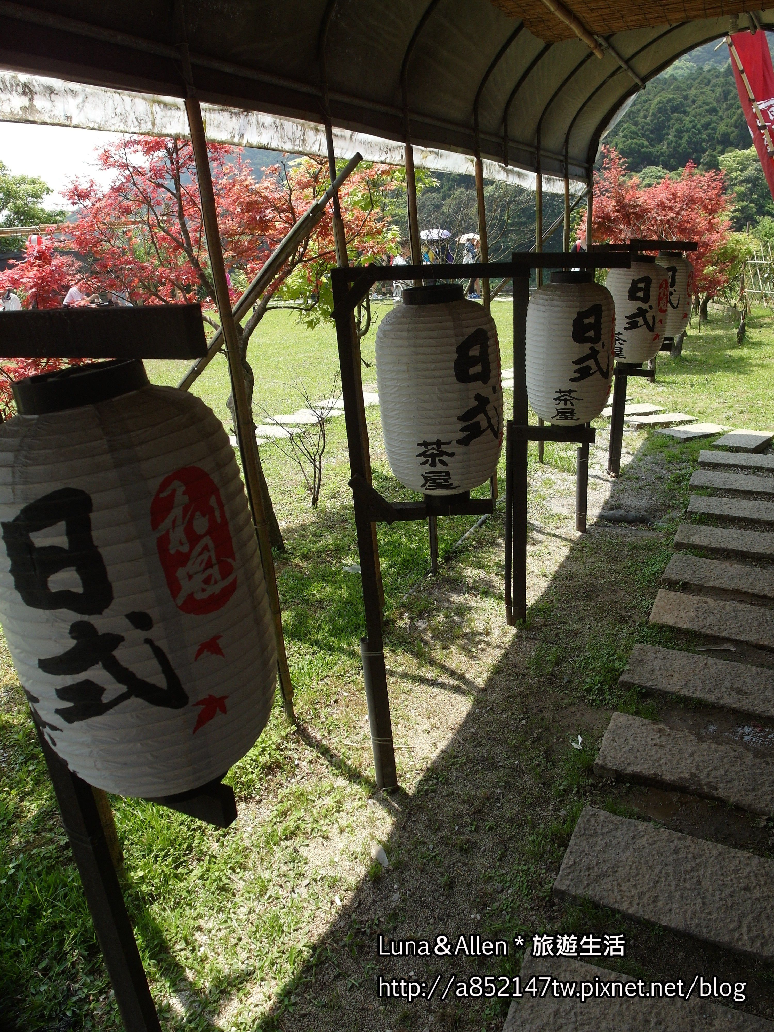 甘味坊 芭樂嫂日式茶屋