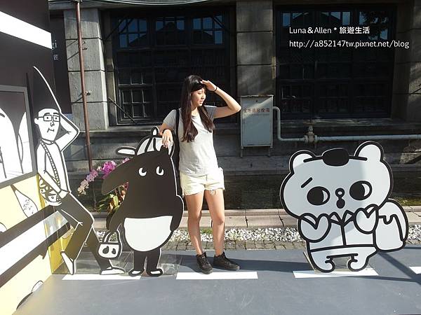 【即時|展覽】▶爽啾貘不正經學園-插畫新勢力特展◀爽爽貓+掰掰啾啾+來貘,網路爆紅畫家共同合作 @ Luna＆Allen＊旅遊生活☺ :: 痞客邦 PIXNET ::