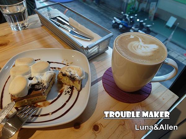 trouble maker trouble maker