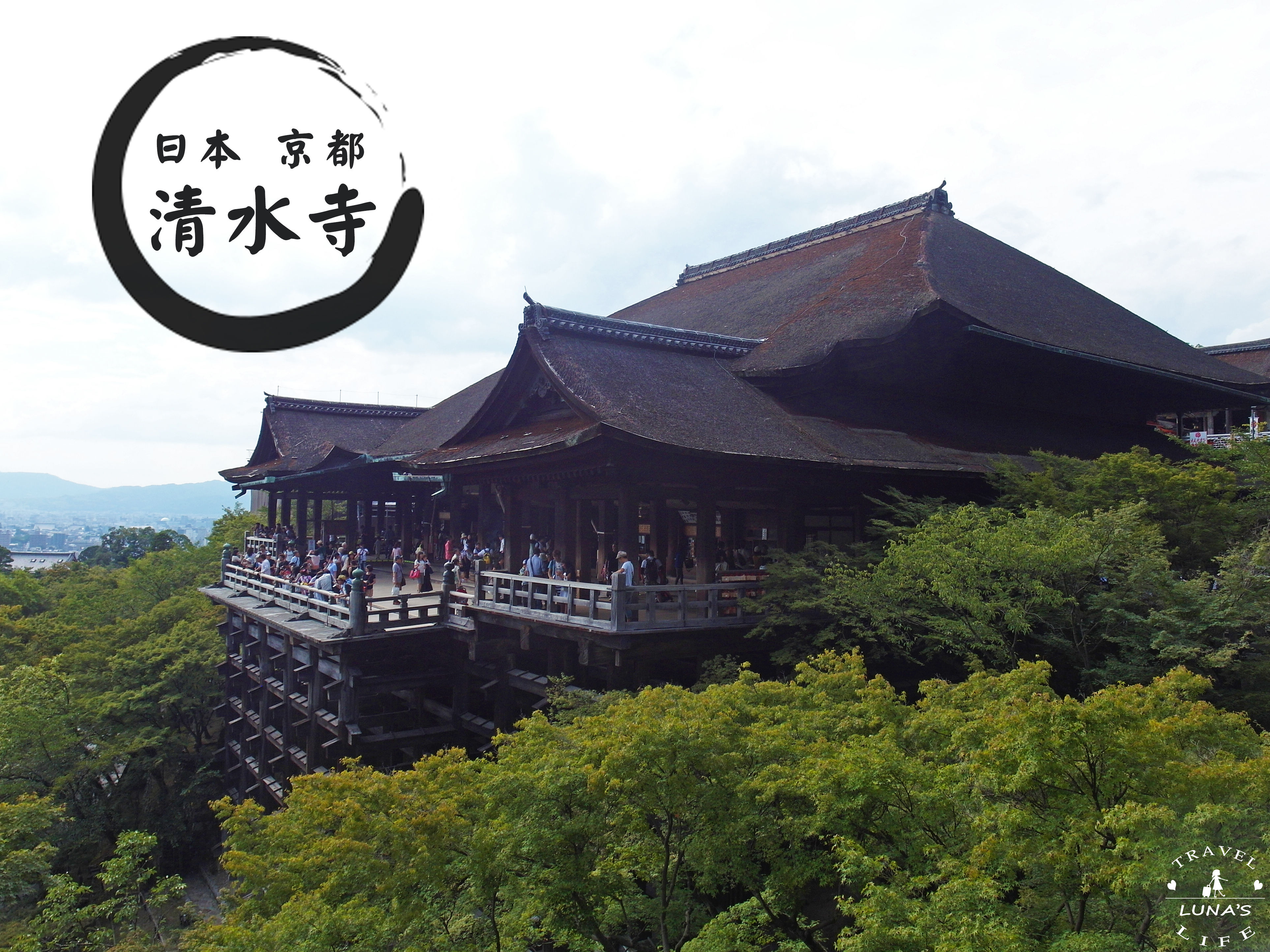 日本京都 Kyoto音羽山清水寺春夏秋冬四季皆有不同風貌的世界文化遺產 推薦必拍寺內人氣8景 京都必遊景點 Luna 旅行生活