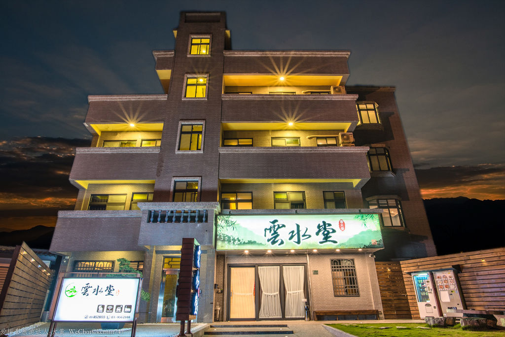 花蓮民宿雲水堂b B Yunshuetang Stephen 的部落格 痞客邦