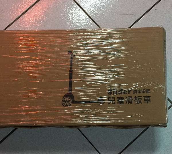 好物分享 Slider 滑來滑趣兒童三輪折疊滑板車 布布新世界的部落格 痞客邦
