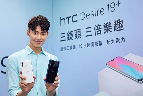 HTC新聞照片