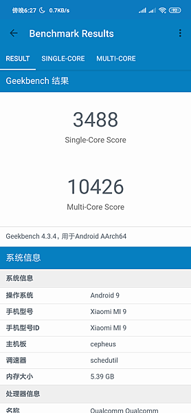 Screenshot_2019-06-17-18-27-17-744_com.primatelabs.geekbench