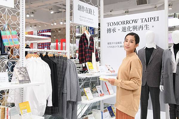 UNIQLO ATT 4 FUN信義店-誠品選書專區-3