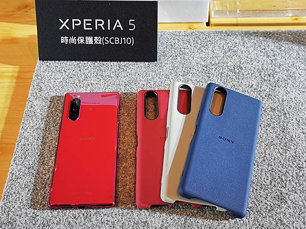 Xperia 5 時尚保護殼