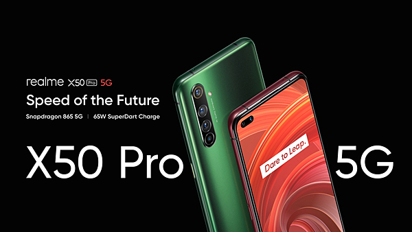 realme X50 Pro 5G，左為青苔，右為紅繡。