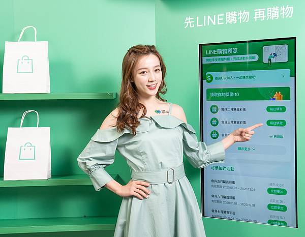 LINE購物將於7月15日隆重推出「LINE購物護照」，所有 LINE 用戶皆可免費一鍵開通，享有LINE 購物的四大專屬消費特權！_1.jpg