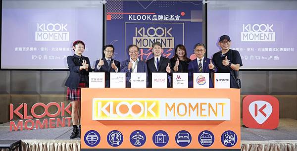 (圖1) KLOOK今日攜手重量級夥伴宣布啟動「KLOOK Moment計畫」，升級國旅和都會娛樂體驗.jpg