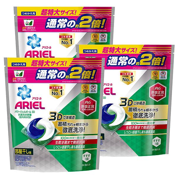 TOP5推薦【PChome 24h購物】Ariel室內款3D洗衣膠囊(102顆).jpg