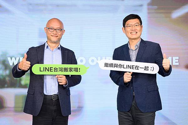 LINE台灣董事總經理陳立人（左）和LINE 全球事業拓展部資深副總裁姜玄玭（右）出席LINE新辦公室正式啟用活動