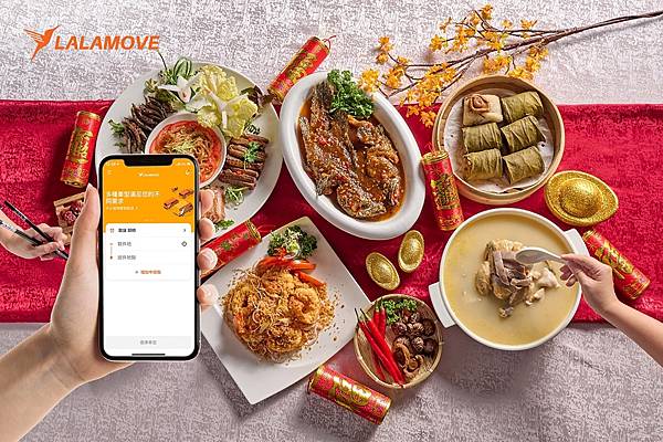 名店年菜送到府！Lalamove推物流超殺折扣，雙北、桃園新用戶送3張50元優惠券，台中、台南、高雄新用戶享首筆訂單折100！(Lalamove提供)