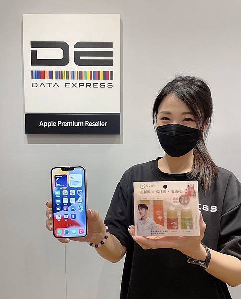 【新聞照片5】於德誼數位優惠期間購買 iPhone 13，送指定保護殼或玻璃保護貼二擇一，再加碼限量贈送母親節寵愛禮「珍朵絲特煥顏修護組」