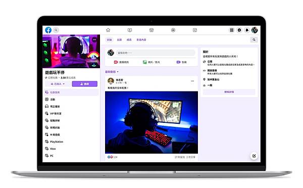 【新聞照片1】Facebook 社團多項功能更新 新設社團聊天室、語音專區及動態消息專區 讓社群互動更即時且多元