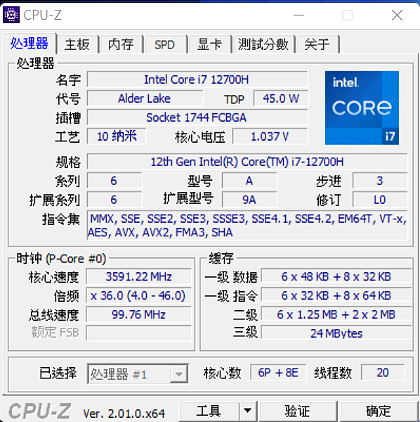 CPUZ-1