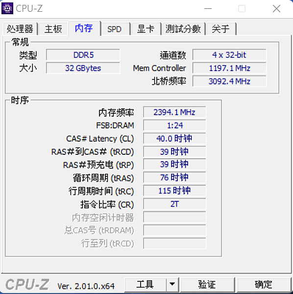 CPUZ-2