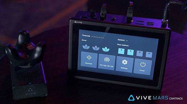 VIVE Mars CamTrack2