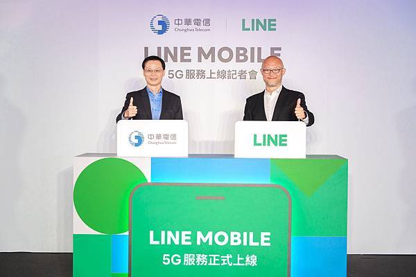 【圖1】中華電信與LINE今（18）日宣布合作推出「LINE MOBILE 5G服務」（圖左至右為：中華電信個人家庭分公司 總經理 蘇添財、LINE 台灣 執行長 陳立人）