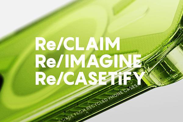 圖1. CASETiFY 透過「3R」將環境永續理念作為品牌重要價值並致力實踐