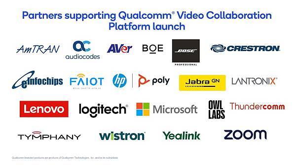 業界許多企業已表示對高通視訊協作平台的支持