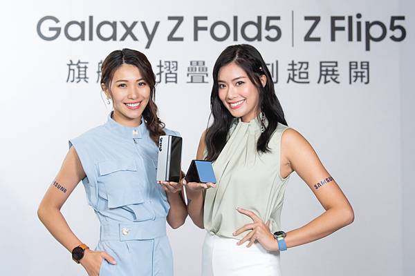 【新聞照片1】Galaxy Z Fold5｜Z Flip5新一代摺疊旗艦時尚登台