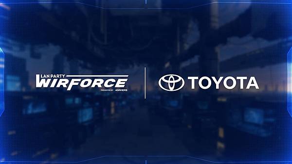 (圖片二) WirForce 再度攜手日系車廠TOYOTA共創年度電競盛會！