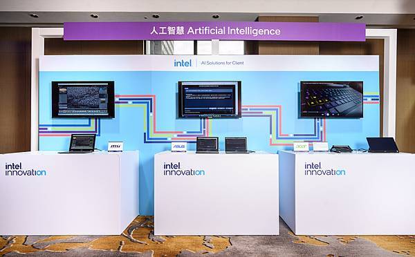 圖說、2023 Intel Innovation Taipei除於會場中展現一系列最新領先技術之外，更針對台灣生態系合作廠商量身打造更多在地內容