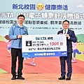 TANITA配合新北市政府「健康樂活校園」的教育政策，加強校園內的運動習慣培養，捐贈1,500台BMI電子體重計。新北市教育局局長張明文親臨捐贈儀式，期望透過捐贈活動加強社會關注